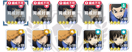 サポートキャラを使用できる