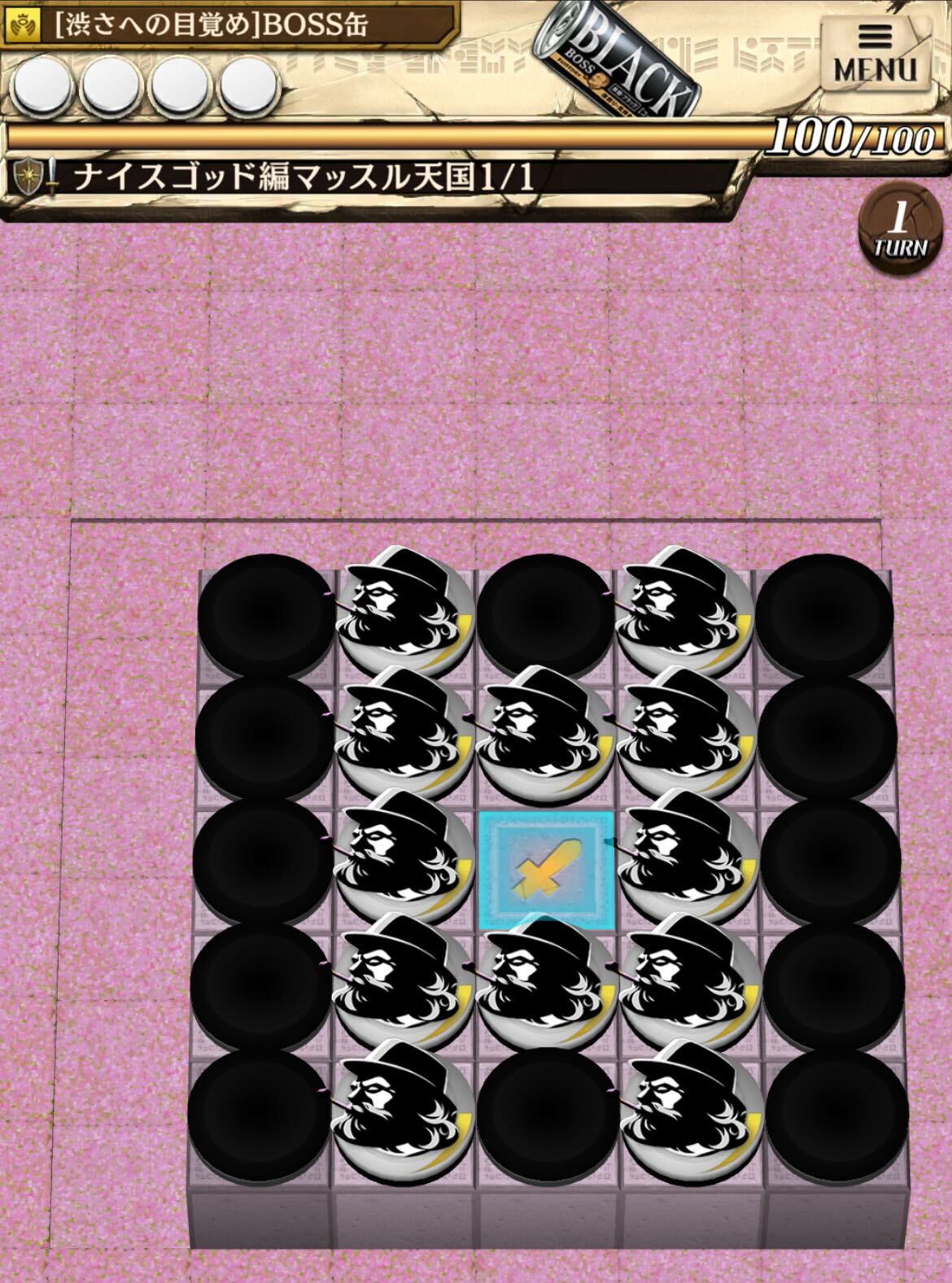 ナイスゴッド編