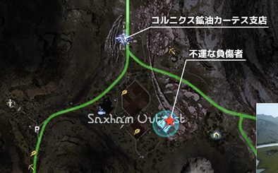 不運な負傷者の受注場所