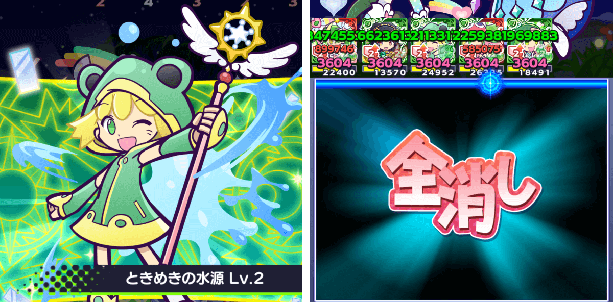 アミティスキル (1).png