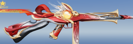 雪兎と爆竹　先鋒版画像