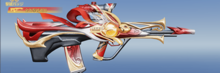 雪兎と爆竹　先鋒版画像