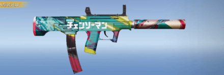 コラボ限定版・チェンソーマン画像