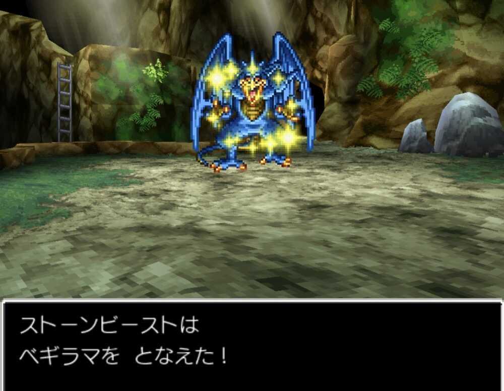 ストーンビースト