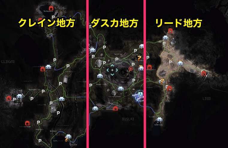 Ff15 マップ一覧 ゲームエイト