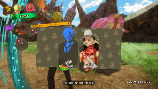 サンジウソップのみ