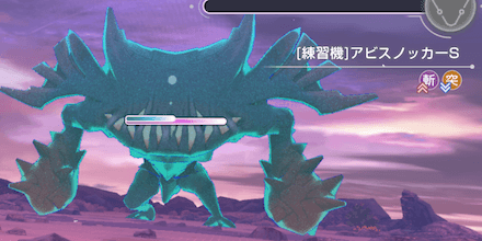 メインストーリー3章Day18の攻略