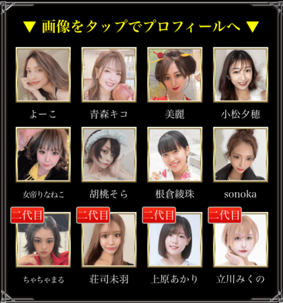 喧嘩道ガールズ