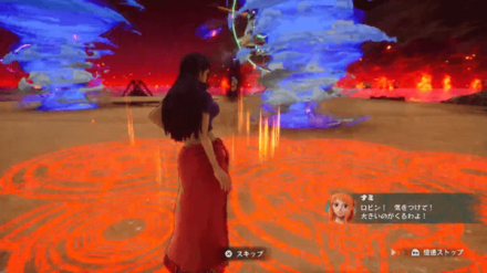 大気が凍え始めた