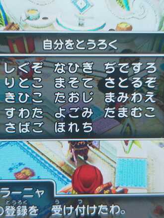 コメント画像