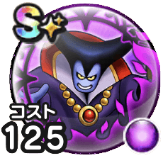 闇の覇者りゅうおう