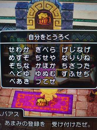 コメント画像