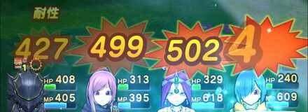 こごえるふぶきのダメージ