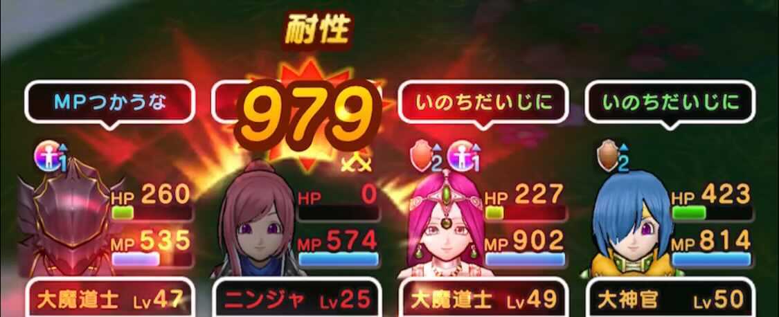 つうこんのいちげき