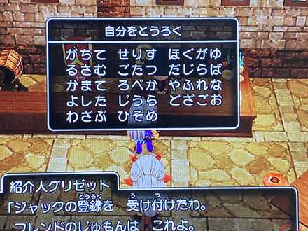 コメント画像