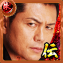 喧嘩道】特攻・的場浩司の評価とステータス｜ゲームエイト