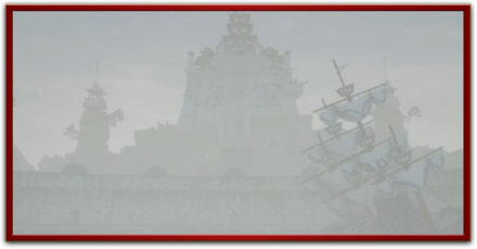 マリンフォード