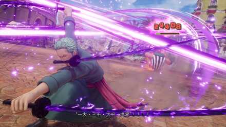 ルフィとゾロで攻撃