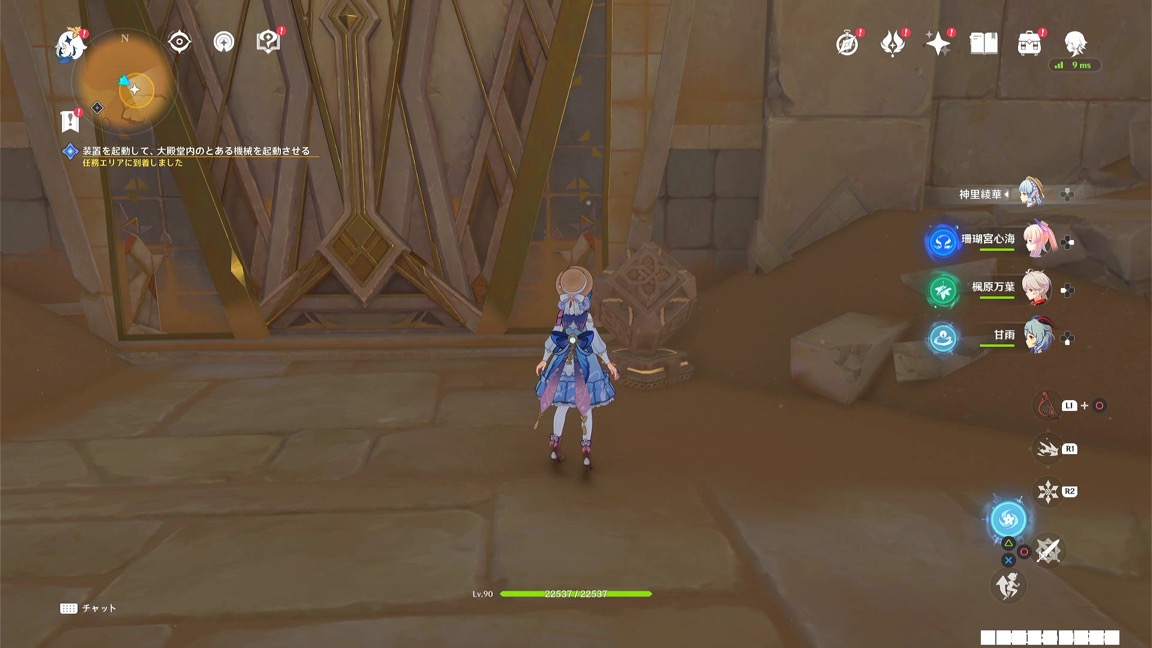 スイッチを起動