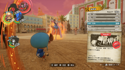 チョッパーは最後に行動