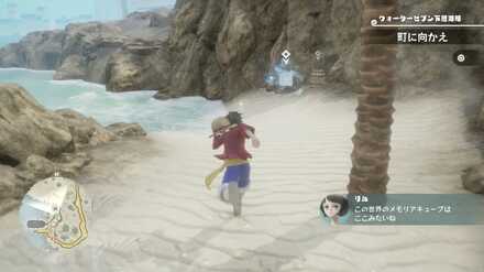 ヤーヤキューブ2画像