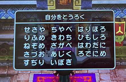 コメント画像