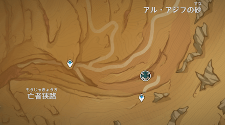 風蝕ウェネトを倒すとドロップ