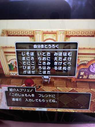 コメント画像
