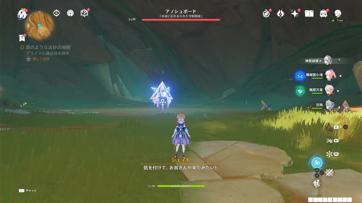 アノシュボード