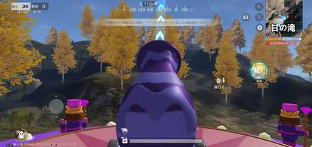 Screenshot_20230118-134623_Knives Out.jpg