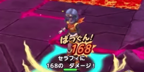 セラフィでメーダクインの攻撃を受ける