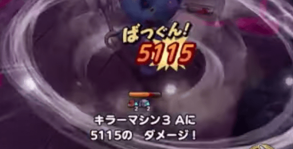 キラーマシン3を素早く倒す