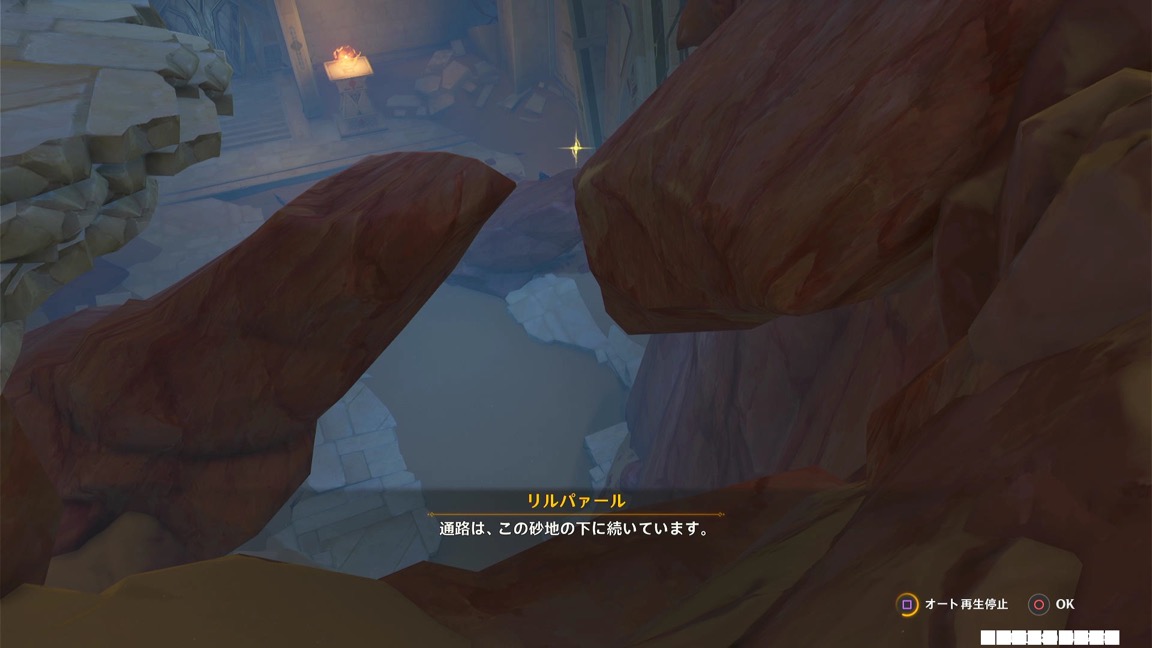 イベントシーン