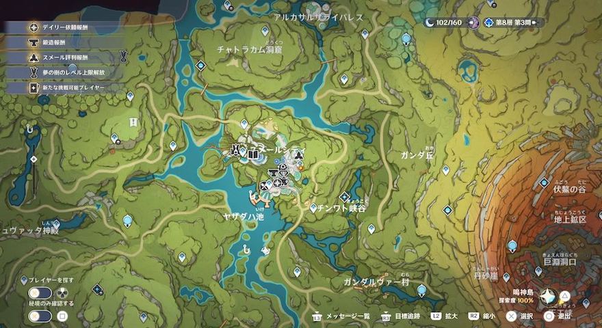 スメールシティ