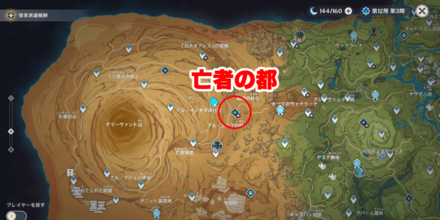 亡者の都のマップ画像