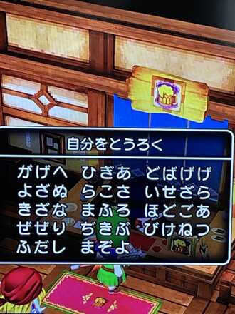 コメント画像
