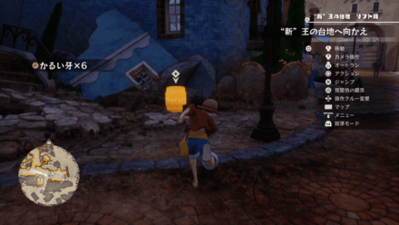 ヤーヤキューブ1画像