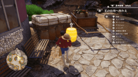 ヤーヤキューブ9画像