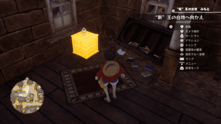 ヤーヤキューブ7画像