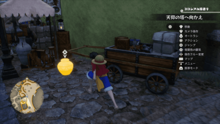 ヤーヤキューブ19画像