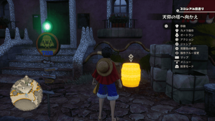 ヤーヤキューブ16画像