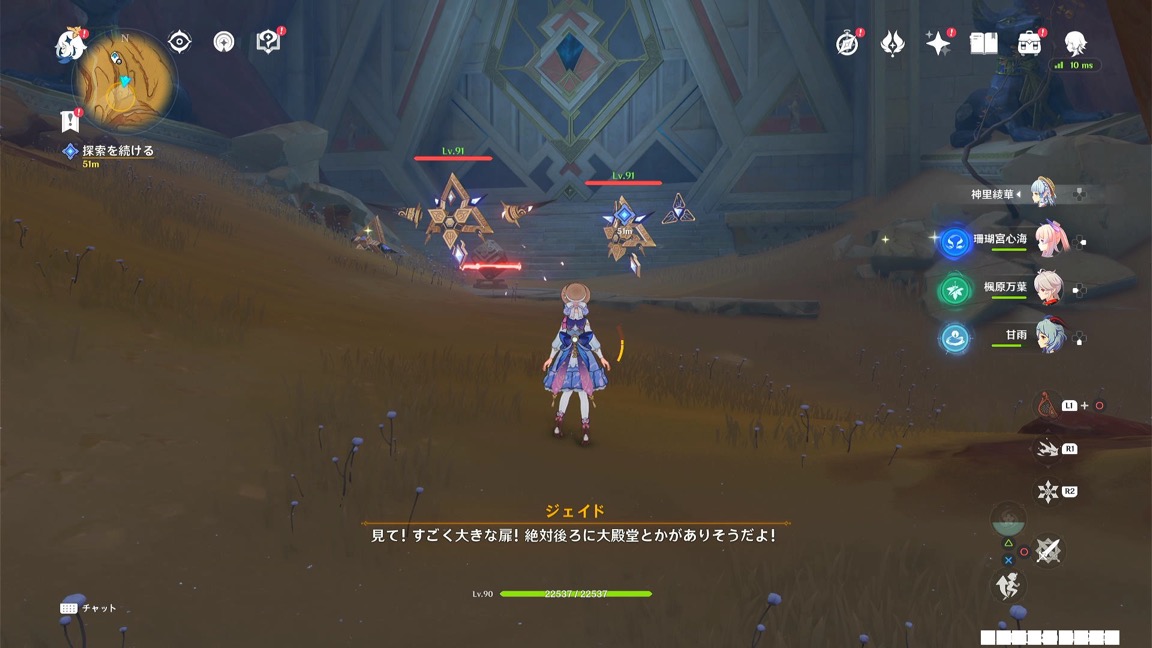 プライマル構造体