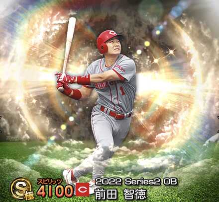 前田智徳画像