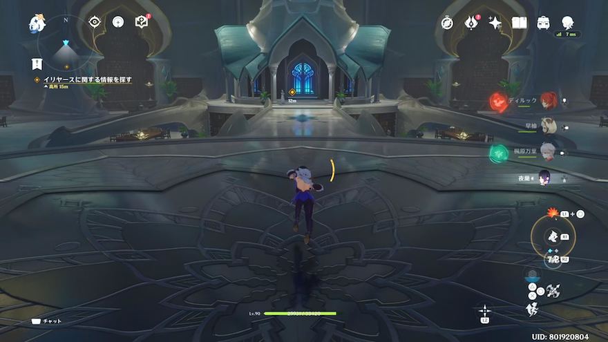 イリヤースに関する情報