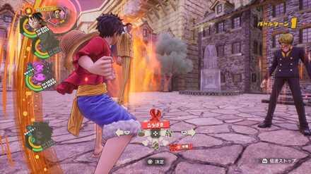 ルフィとサンジ