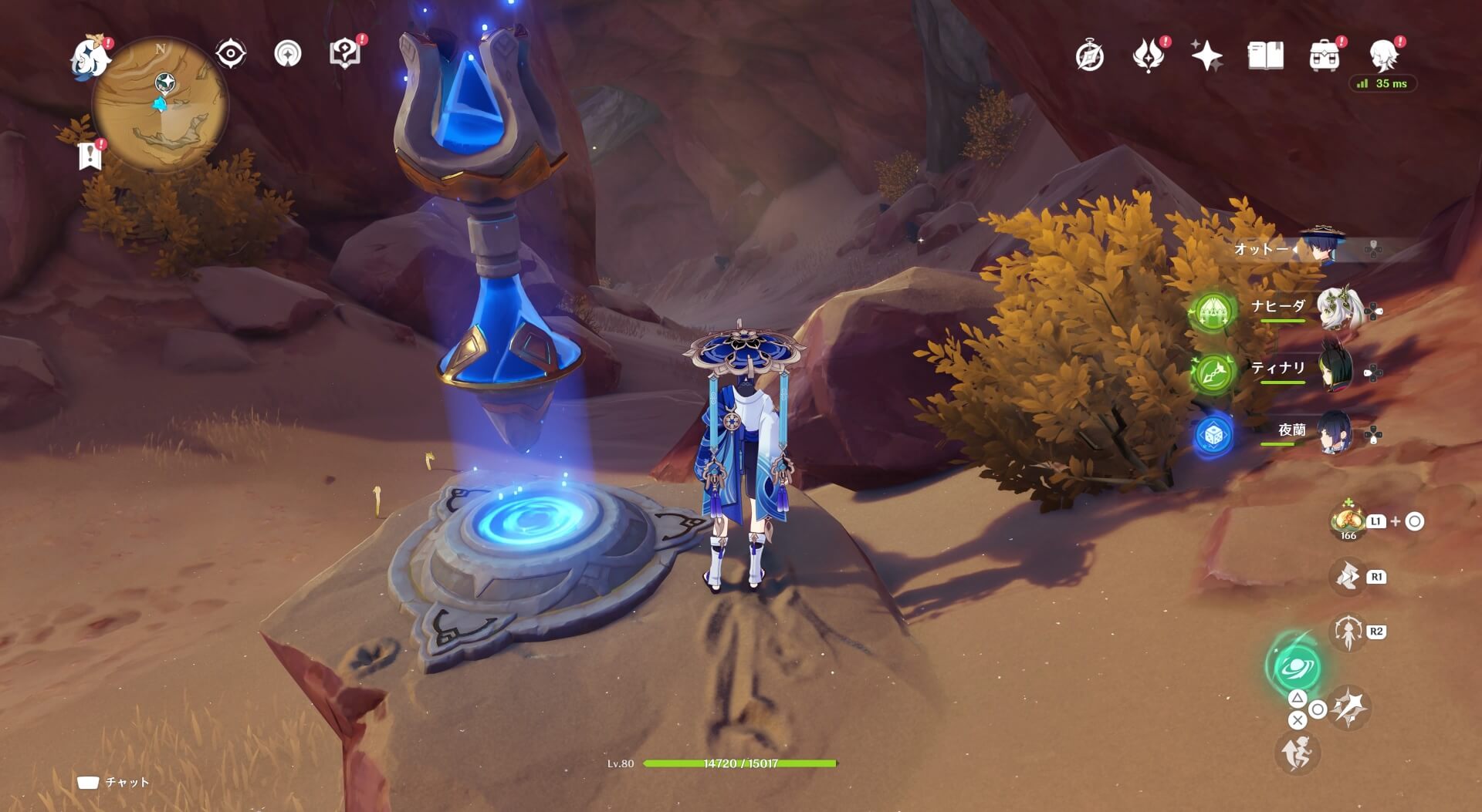 ワープポイント