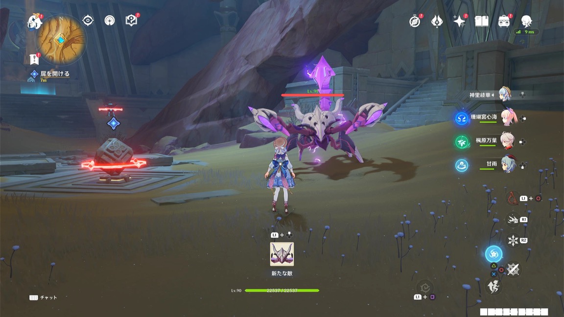 聖骸サソリ(敵)