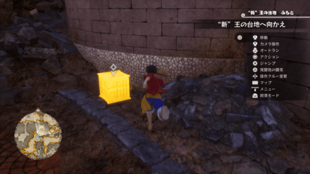 ヤーヤキューブ4画像