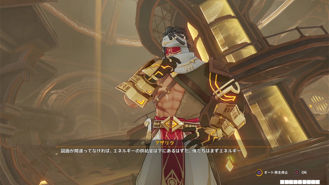 イベントシーン