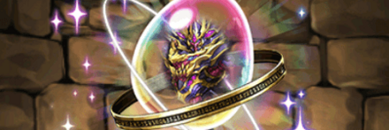 【9692】超転生デスファリオンの希石